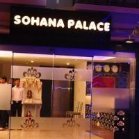 Sohana Palace Hotel